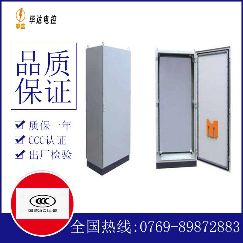 彝良仿威图柜